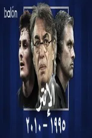 الإنتر: حلم موراتي التاريخي movie poster