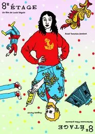 Poster do filme 8e étage