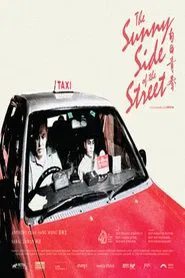 The Sunny Side of the Street movie poster