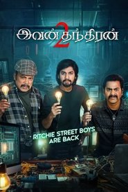 Ivan Thanthiran 2 movie poster
