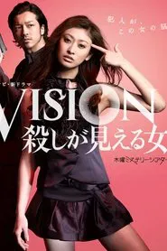 Vision - The Woman Who Can See Murder tv show poster