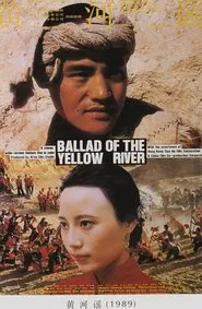 Ballad of the Yellow River movie poster