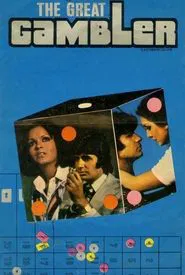 Poster do filme The Great Gambler