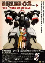 Super Dimension Century Orguss 02 tv show poster