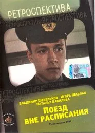 Train out of schedule movie poster