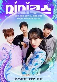 Mimicus tv show poster
