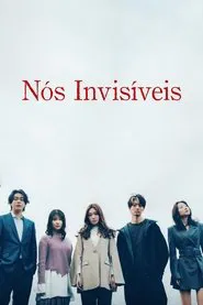 Poster da série Invisible Us