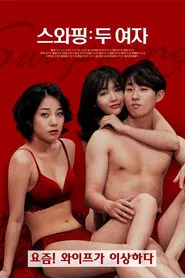 Poster do filme Swapping: Two Women