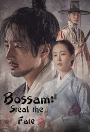 Bossam: Steal the Fate tv show poster