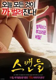Poster do filme Scandal