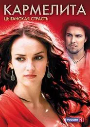 Кармелита: Цыганская страсть tv show poster