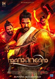 Mamangam movie poster