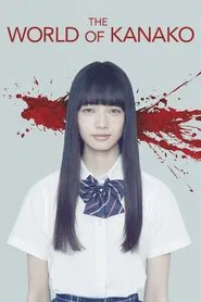The World of Kanako movie poster