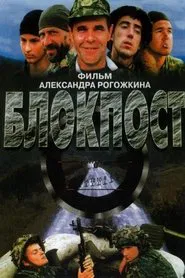 Checkpoint movie poster
