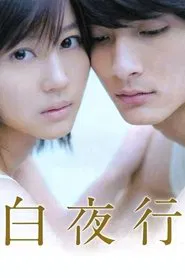 Into the White Night movie poster