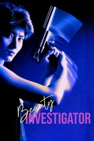 Beauty Investigator movie poster