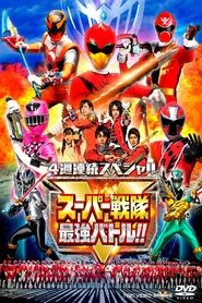 Poster da série Super Sentai Strongest Battle!!