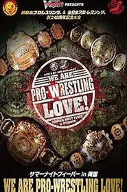 NJPW & AJPW 40th Anniversary: We Are Pro-Wrestling Love movie poster