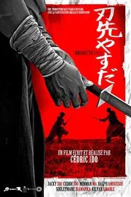 Hasaki Ya Suda movie poster
