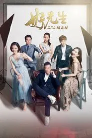 To Be a Better Man tv show poster