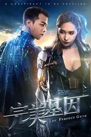 The Perfect Gene movie poster