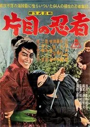 The Yagyu Military Art: The One-Eyed Ninja movie poster