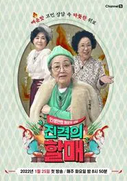Real Granny tv show poster
