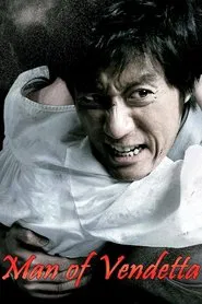 Man of Vendetta movie poster