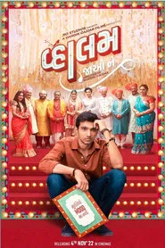 Poster do filme Vaahlam Jaao Ne