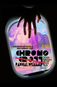 Chrono Cross 20th Anniversary Live Tour 2019 Radical Dreamers Yasunori Mitsuda & Millennial Fair movie poster