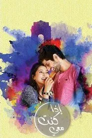 Agar Tum Saath Ho tv show poster