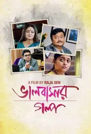 Poster do filme Bhalobasar Galpo