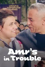 Poster do filme Amr's in Trouble