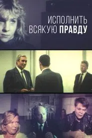 To Bring Out All the Truth movie poster