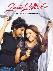 Vaanam Vasappadum movie poster