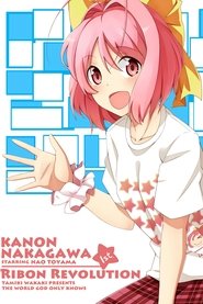 Kanon Nakagawa Starring Nao Toyama 1st Concert 2012 Ribbon Revolution movie poster