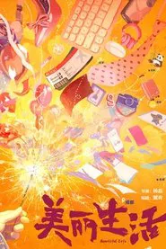 Beautiful Life tv show poster