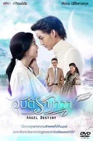 Angel Destiny tv show poster