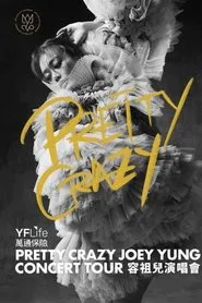 PRETTY CRAZY Joey Yung Concert Tour movie poster