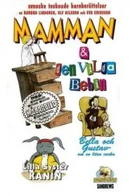 Mamman och den vilda bebin movie poster