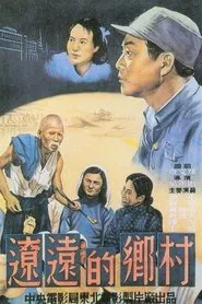 A Remote Village movie poster