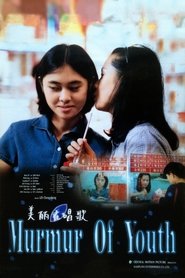 Murmur of Youth movie poster