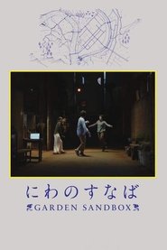 Garden Sandbox movie poster