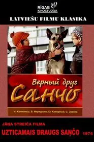 Faithful Friend Sancho movie poster