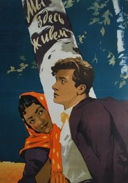 Here We Live movie poster