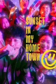 Sunset in My Hometown movie poster