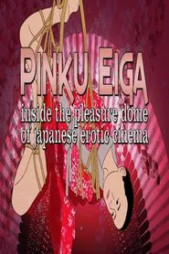 Pinku Eiga: Inside the Pleasure Dome of Japanese Erotic Cinema movie poster