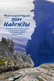 Ice-Free Port of Hope movie poster