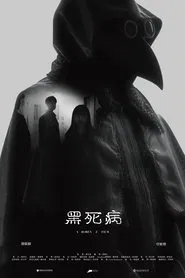 Black Death movie poster
