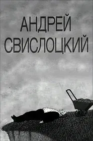 Poster do filme Andrey Svislotskiy